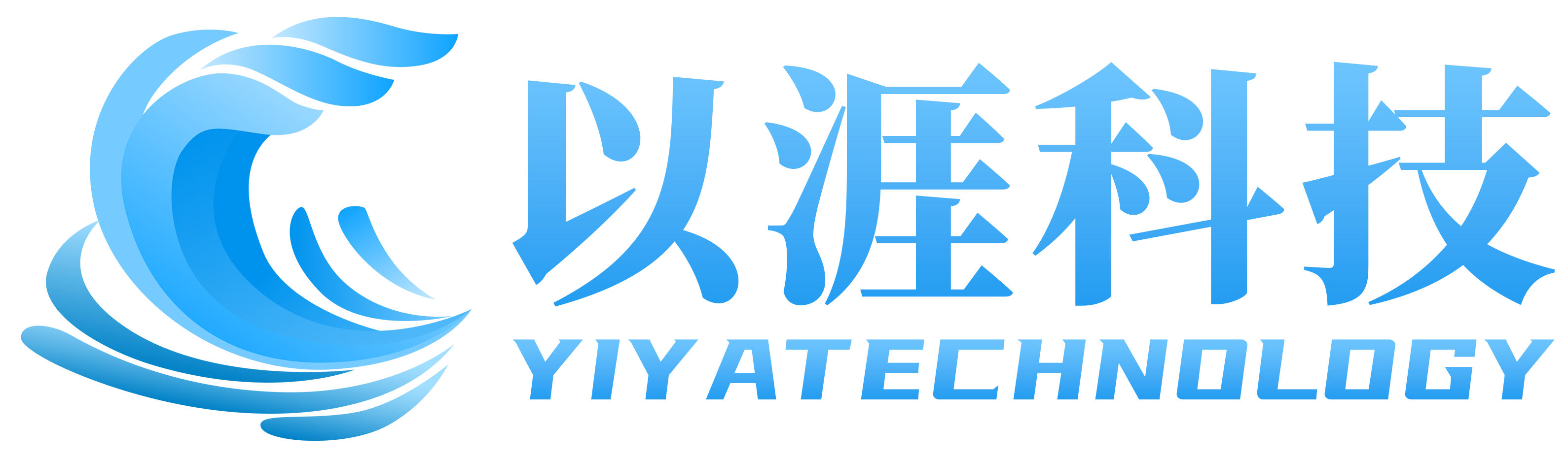 以涯科技官方网站